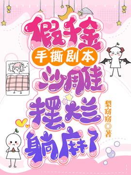 池浅顾婳小说阅读