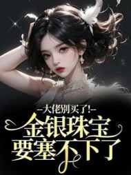 张勇和李月的故事小说阅读