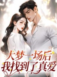 主角是沈初宁周昱白的