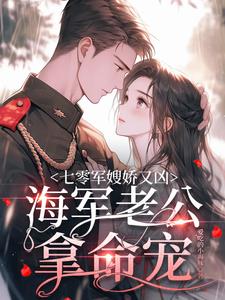 林佳佳周东伟