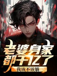 主角是林辰许梦瑶的小说阅读