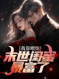 主角是沈铃兰赵云朵的小说阅读
