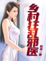 乡村狂乱邪医曹二蛋王雪娥精彩小说阅读