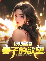 婚内疑云陆明远刘青青完本阅读小说阅读