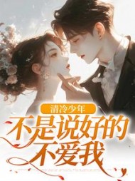 主角是何初喃陈靳言的小说阅读