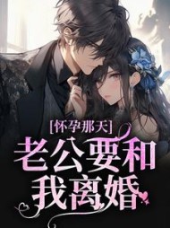 主角是程知鸢贺瑾舟的小说阅读
