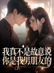 主角是林若汀江初的小说阅读