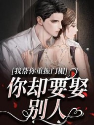 主角是谢扶光沈知章的小说阅读