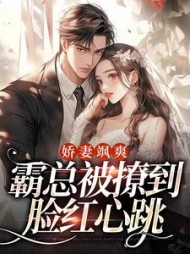 主角是沈窈顾淮川的小说阅读
