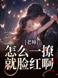 主角是林妤江随的小说阅读
