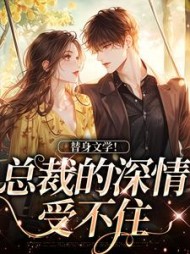 主角是宋轻陈燕州的小说阅读