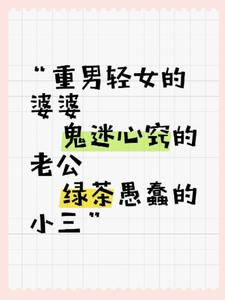 摆脱渣男老公后我自由了阅读小说阅读