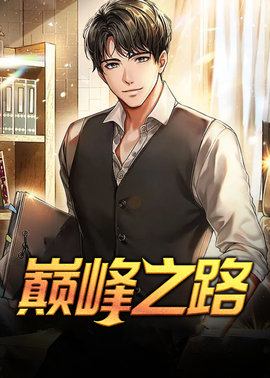 传神小说网 韩梓宇张欣荷