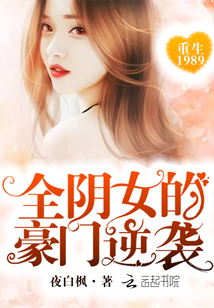 赵锦儿秦慕修小说阅读