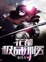 海中月