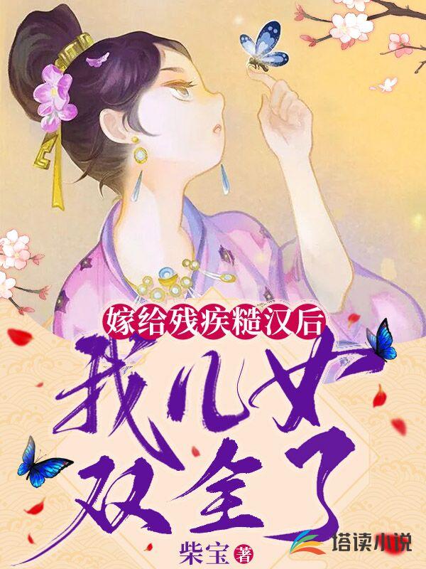孙芸蒋绍小说阅读