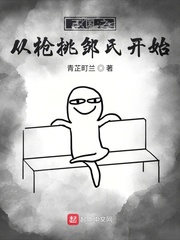 三国从忽悠贾诩开始小说阅读