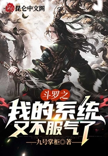 大头唐三小说阅读