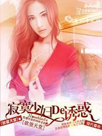 寂寞少妇的欲望小说阅读