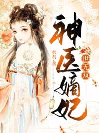 南晚烟顾墨寒阅读