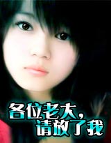 各位老大，请放了我（np）