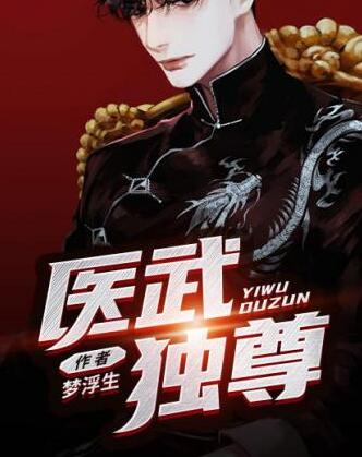 传神小说网 他对着宁天下跪了