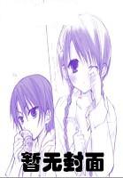 返祖成龙后（快穿）