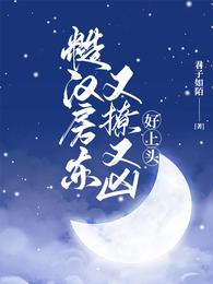 叶晚晚楚程小说阅读