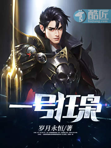 狂魔战神凌皓小说阅读