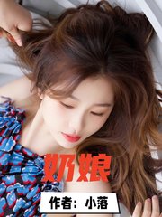 梦梦杨老板安安小说阅读