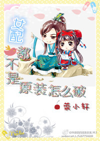 全能甜妻马甲多