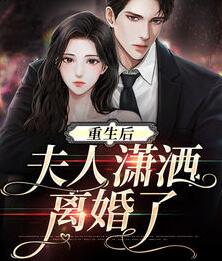 叶笙陆庭洲是啥小说