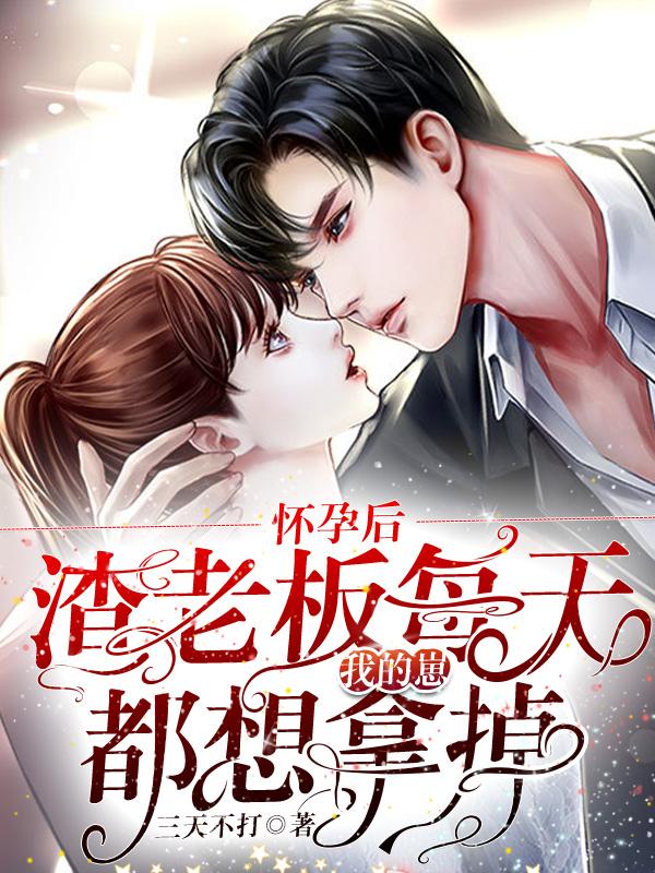 江稚沈律言小说叫什么