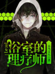 叶桑深田恭子小说阅读