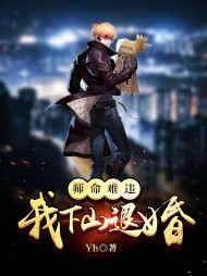 周帆白倾雪(都市)