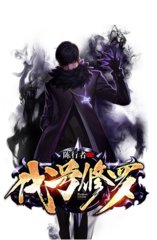 [战神]陈纵横秋伊人