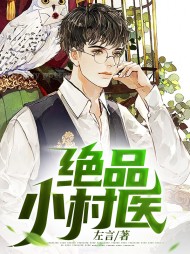 陆虎林心怡(乡村)