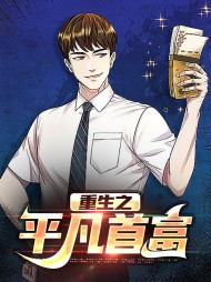 赵思恒于晓月小说阅读