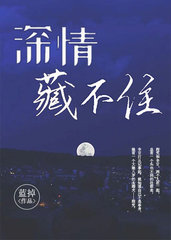 深情藏不住辛甘程究