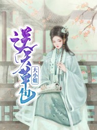 独孤沁南宫浣笙