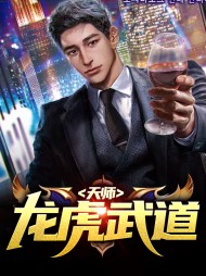 [异能]陈霆周瑶小说阅读