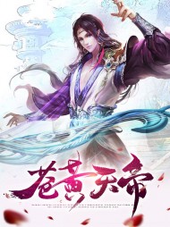 [玄幻]叶无双叶霏霏