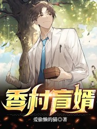 香村盲婿陈增强周玉婷