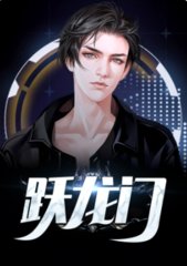 都市之快意人生御史大夫著