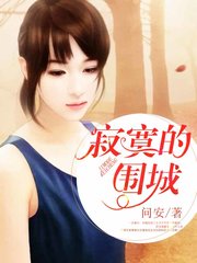 彭阳何嫣宋雪漫