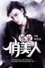 邻家俏美人小正