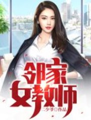 李捷梁思爽潘澈