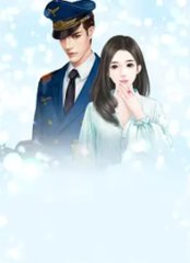 一鸣惊人石磊俞丽婷