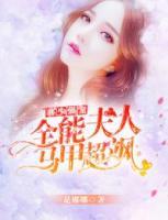 老李郑依依魂牵梦绕