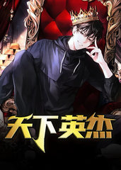 天下英杰陆羽盛凌云
